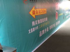 -上海梨膏糖商店(豫园商城店)
