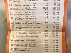 -和家宾馆(四季青店)