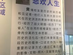 -黄埔军校旧址纪念馆