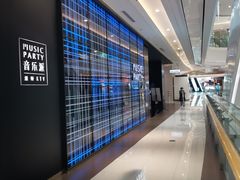 -音乐派KTV(银泰城店)