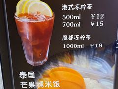 -陈记甜品窝(中山北路店)