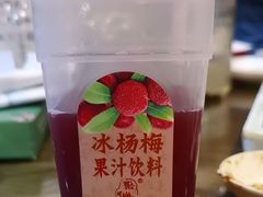 -桃源人家(环城南路店)