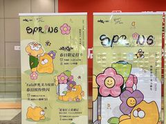 -合肥蜀山万象汇