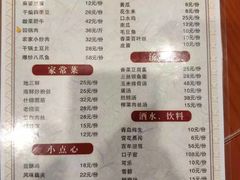 -川悦壹号·川菜(蠡溪路店)