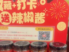 -点都德(皇岗村店)