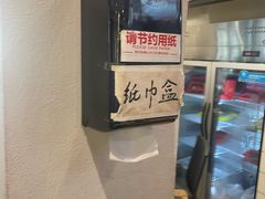 -鲜得来排骨年糕(即墨路店)