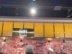 -火叮叮自助烤肉·现切牛肉(茂业店)