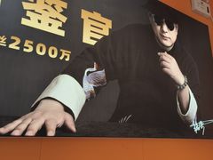 -阿上阿上麻辣香锅&麻辣烫(朝阳蓝色港湾店)