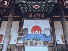 -平遥县衙