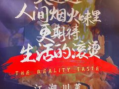 -No.DD戳子烧烤·江湖菜(北京总店)