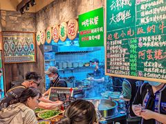 -云阿蛮云南生烫牛肉米线(奉贤路店)