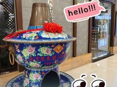 -东来顺饭庄(王府井步行街店)