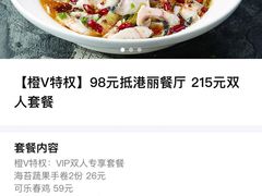 -港丽餐厅(高德置地店)