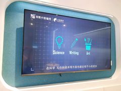 -海亮AI学习中心·幻码星球(钱江校区)
