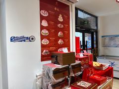 -北京稻香村(长白岛店)