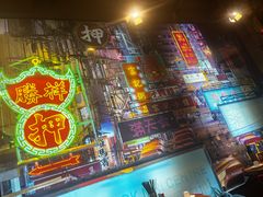 -捞围鲜·港式打边炉(海阳路店)