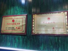 -直隶安家罩饼(复兴路店)