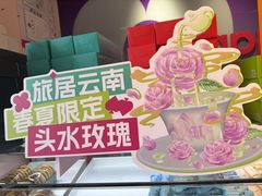 -HappyMiss花满楼鲜花饼(和谐店)