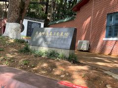 -马王堆汉墓遗址