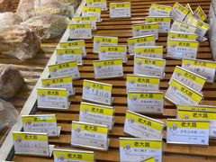 -老大昌(淮海中路店)