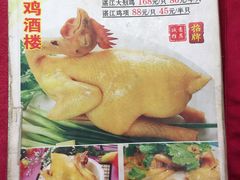 菜单-横岗朋仔餐厅