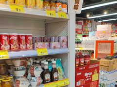 -好特卖HotMaxx(杭州滨江宝龙城店)