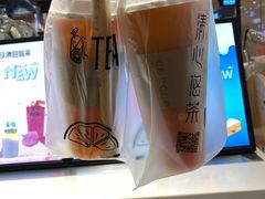 -茶百道(柏威年店)