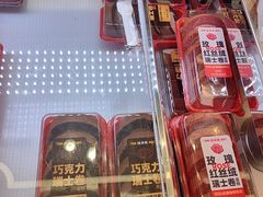 -味多美蛋糕(新和平里店)