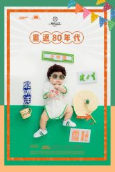-欧诺家印记儿童摄影旗舰店