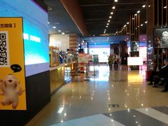 -SFC上影影城(成都科华IMAX店)