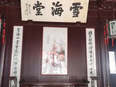 -上海醉白池公园
