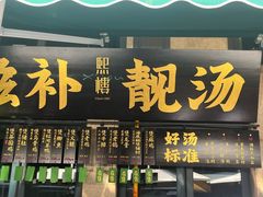 -熙楼(翠湖店)