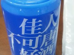 -祝家饺子馆