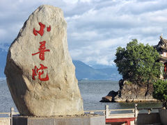 -小普陀