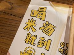 -冰川冷面·延边菜·炭烤串(观前店)