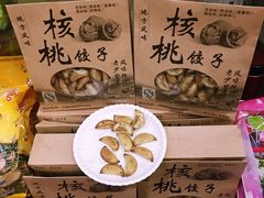 -东巴谷野生菌火锅餐厅