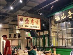 大堂-十六蒲(桂林路店)