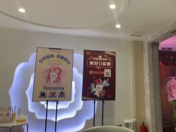 -咪咪专业脱毛连锁机构