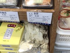 -上海市长春食品商店(淮海中路店)