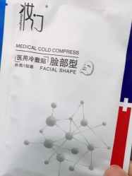 点击看大图 -禾美嘉医疗美容