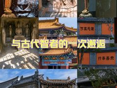 -青州古城