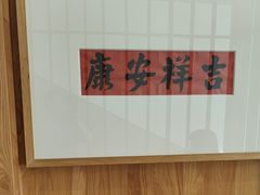 -东哥紫阳蒸盆子(旺座·现代城店)