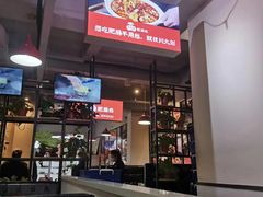 -川大刘肥肠鸡(北国店)