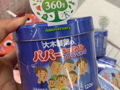 -大国药妆(えびすダイコク店)