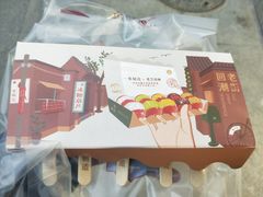 -一栗·新鲜零食炒货(太原街沃尔玛店)