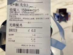 -香港新曜记茶餐厅(万泰城店)