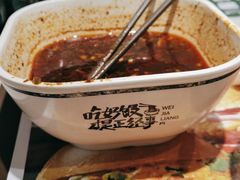 酸辣粉-魏家凉皮(文景路店)