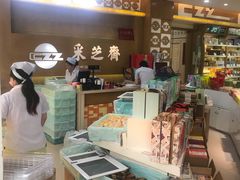-采芝斋(延安路店)