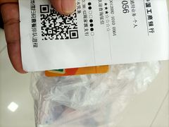 -中国工商银行(上海市上钢新村支行)