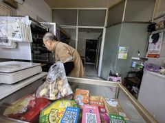 -妙味当棋子烧饼(凤凰世嘉店)